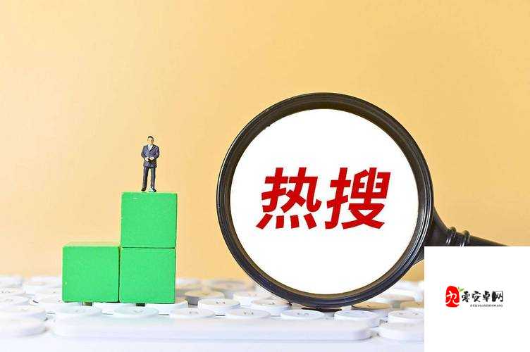 9.1 短视频免费无限刷下:带你体验精彩无限的视频世界