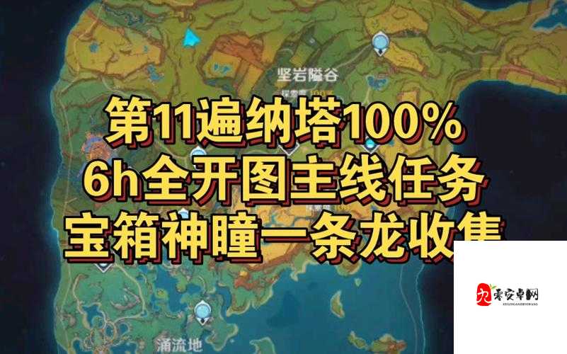 阿尔法研究所宝箱位置坐标:神秘宝藏的精准所在之处