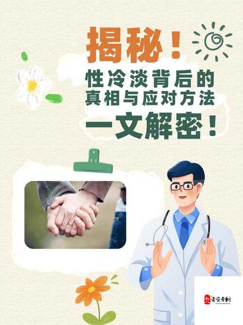 女生经常自己安慰会变漂亮吗:深入探究背后的真相与影响
