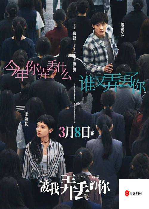 适合二人看的小电影南瓜:温馨的爱情故事
