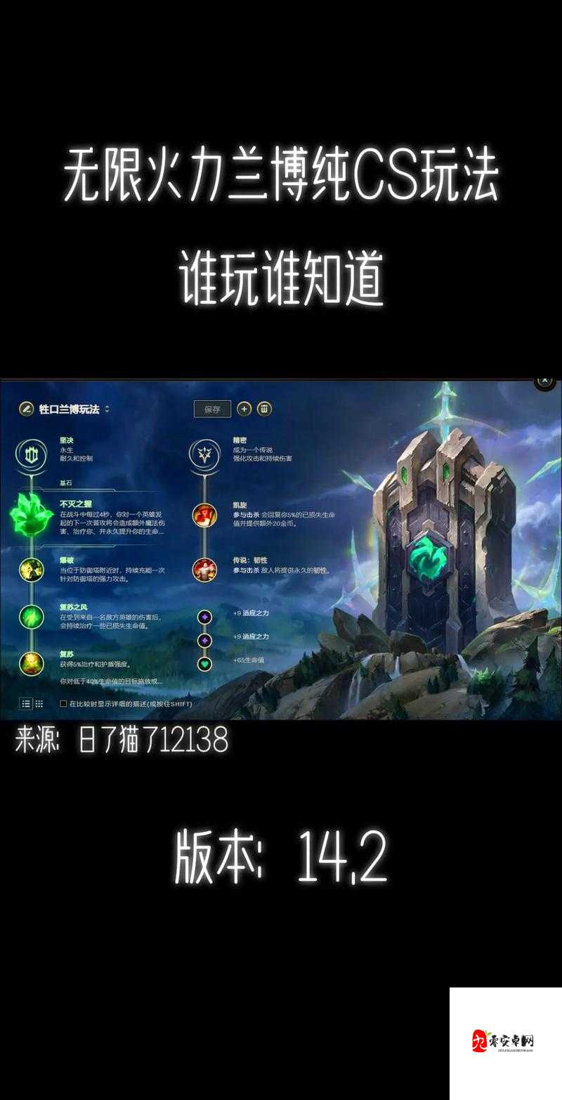 无限火力模式下,谁才是峡谷真正的霸主?