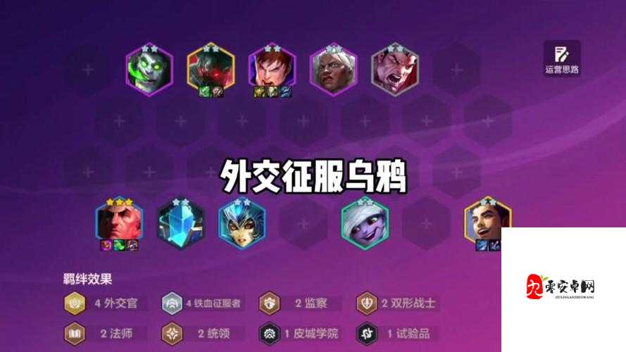 云顶之弈锤石属性,均衡而强大的战场灵魂