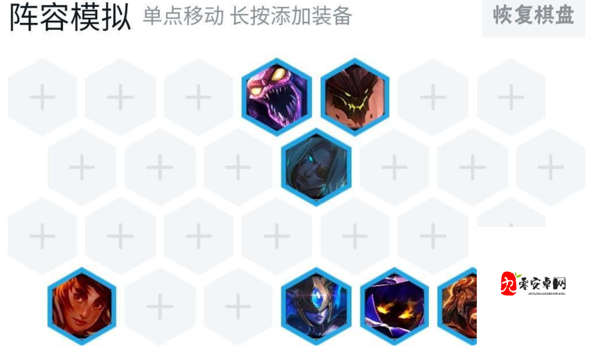 云顶之弈蝎子出装,打造全能型前排战士