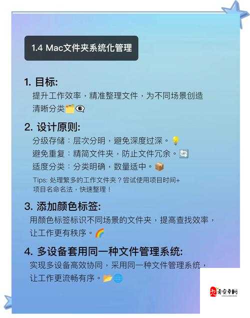 失落城堡中的贪婪之杖,资源管理、高效利用与避免浪费的终极指南