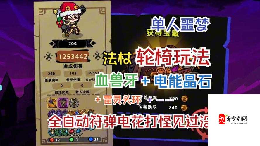 失落城堡火舌法杖怎么玩,资源管理、技巧与最大化价值