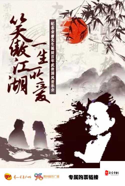 探秘我的侠客桃花岛,武侠梦中的世外桃源