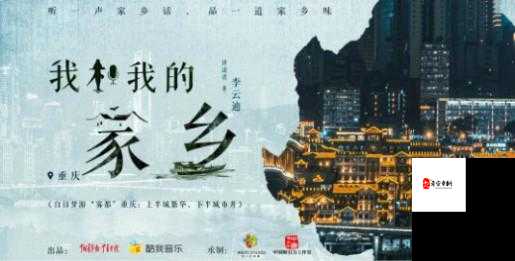 合家欢下册公交车:带你领略城市独特的出行风景