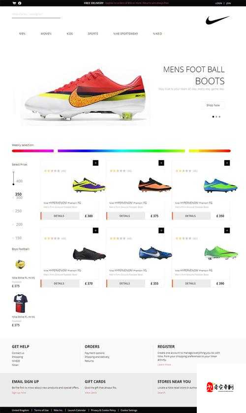 成品网站 nike 源码 1688 免费且高质量:高性价比的购物之选