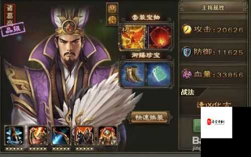三国终极觉醒,英雄攻略秘籍大揭秘