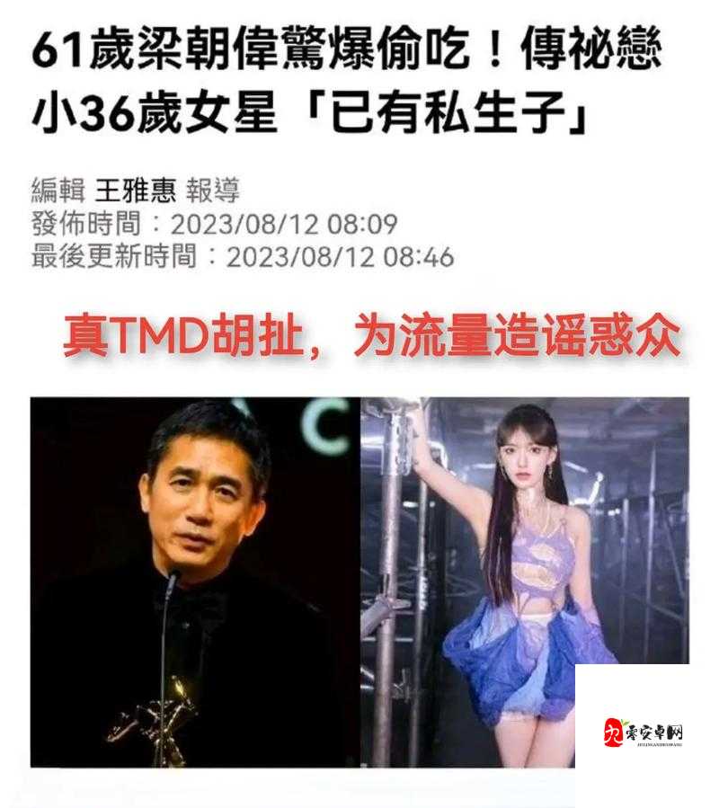 给我 c1v1 娱乐圈有哪些:那些鲜为人知的明星故事