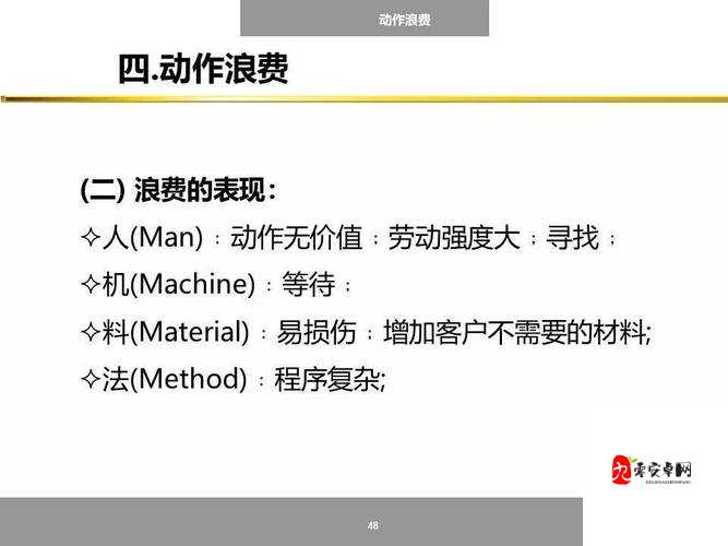 蠢蠢的画笔第3关怎么过,资源管理、技巧与避免浪费的策略