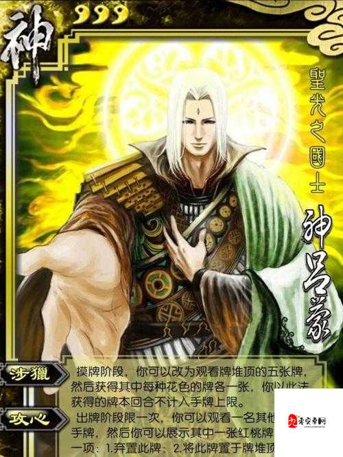 三国终极觉醒,吕蒙,智勇双全的全新蜕变