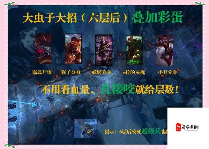 无限火力大虫子出装,资源管理、高效使用与避免浪费