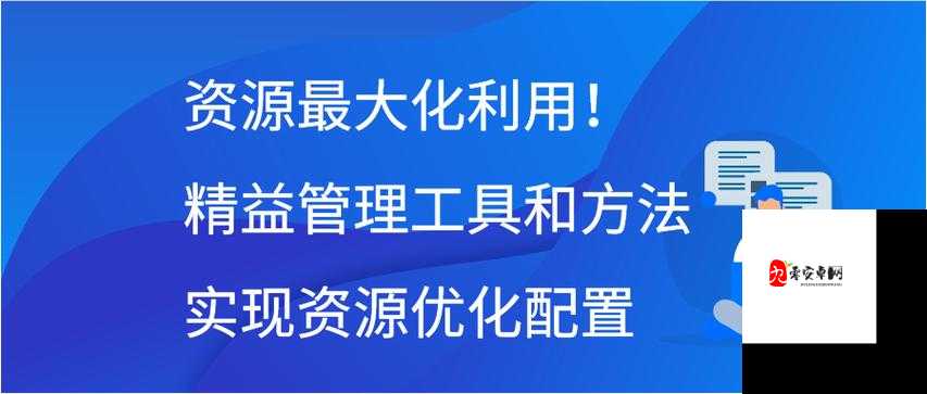 无限火力炮台怎么用,资源管理、高效技巧与最大化价值