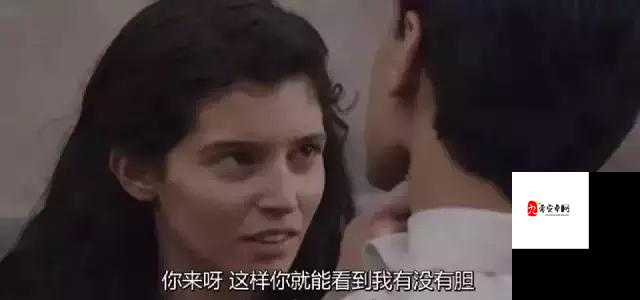 睡了女友闺蜜:是冲动还是背叛?