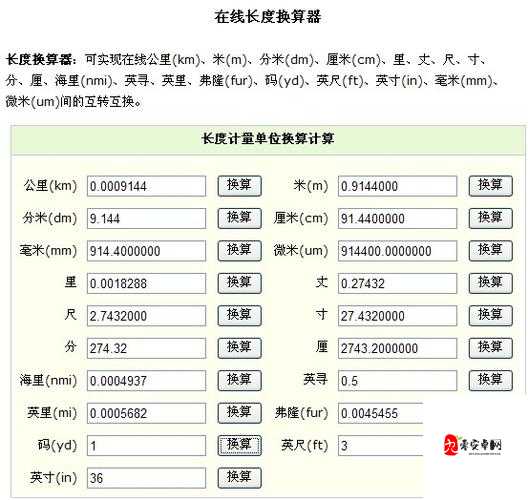 如何辨别日本尺码一码二码三码:实用技巧分享