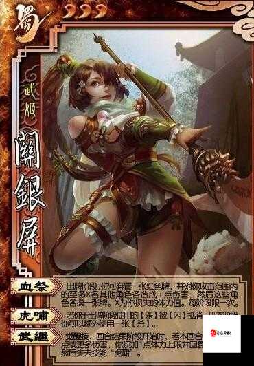 三国终极觉醒陈宫怎么样,资源管理大师的深度解析