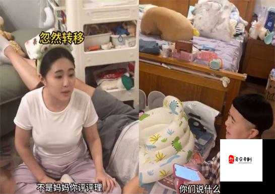女婿叫妈叫阿姨的尴尬时刻:复杂家庭关系中的称谓困惑