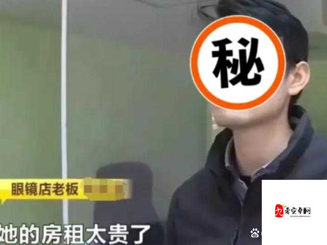 房东先生这是第 6 次付房租了:按时交租的租客