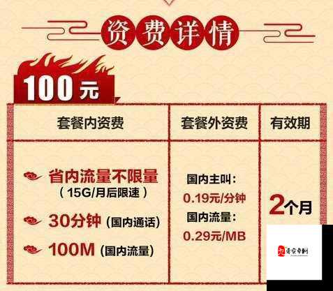 100 大看免费行情软件下载:畅享便捷行情获取