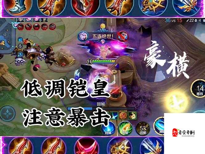 无限火力下的暗影狂潮,凯隐出装全攻略