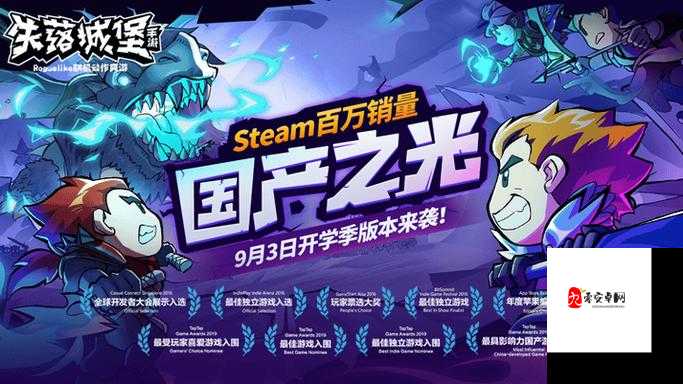 失落城堡不破号怎么打,策略、资源管理与价值最大化