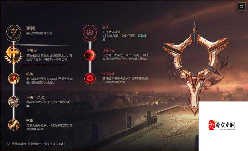 无限火力剑圣出装,资源管理、技巧与最大化价值