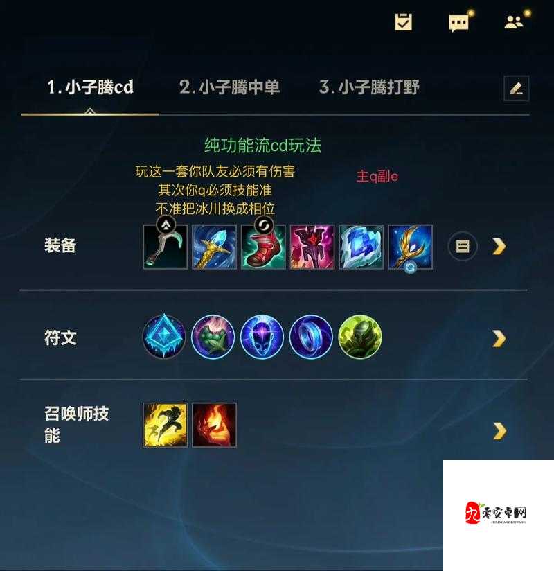 无限火力莫甘娜出装,解锁你的法术输出极限