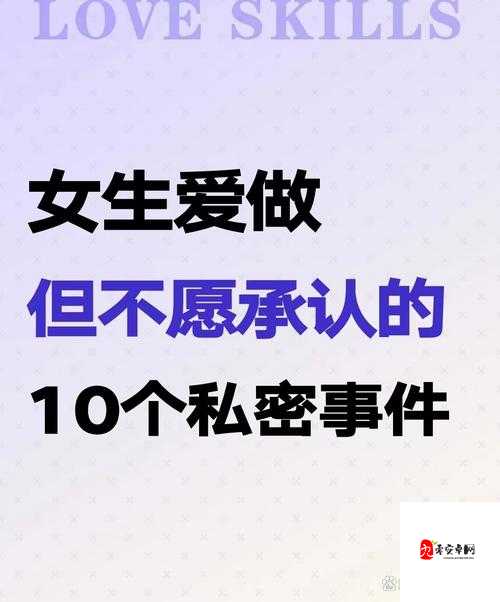 一体 7 交是哪五个地方:深入探索其背后的秘密与意义
