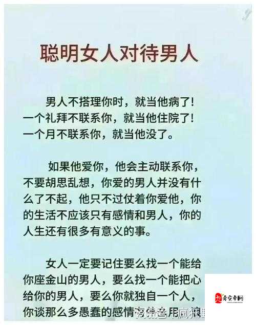 商且联姻 11h 婚后:那些不为人知的情感纠葛与磨合历程