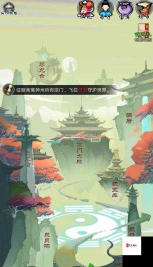掌门修仙记纪永宁怎么样,资源管理艺术与策略深度解析