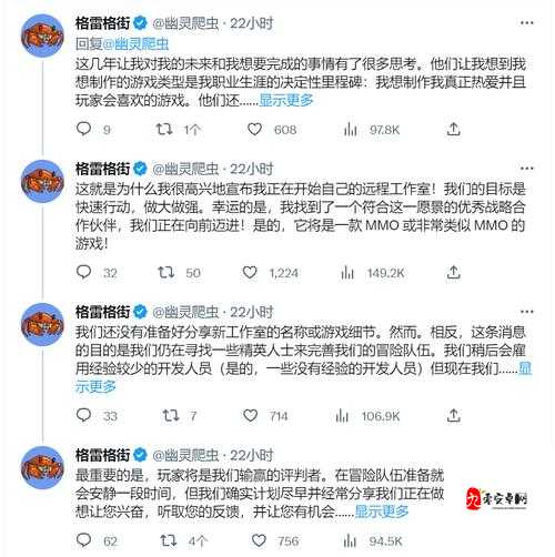 前 MMO 制作人鬼蟹谈离开原因:暴雪与我理念不合