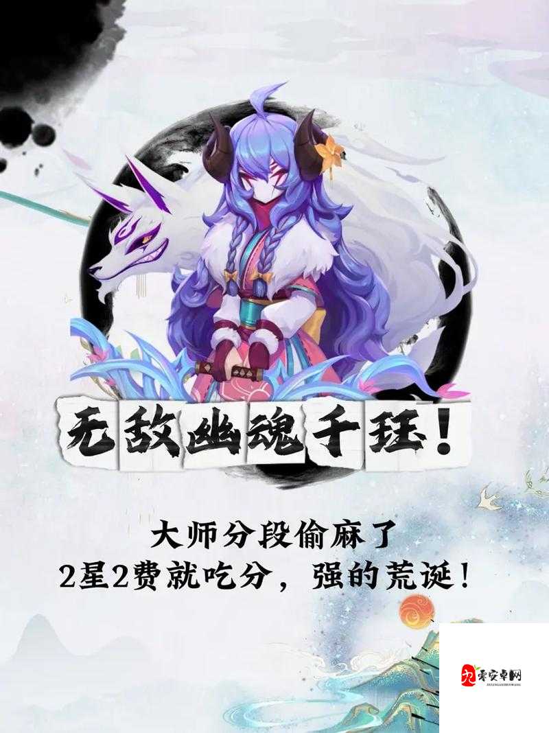 云顶之弈千珏出装,策略、管理与最大化价值