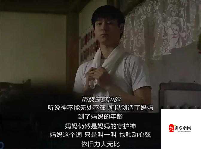 单身妈妈的韩剧之旅:免费观看,触动心弦