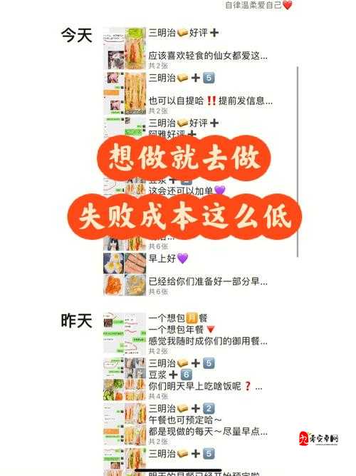 疏通姐姐下水管道:只需下载,作用立竿见影
