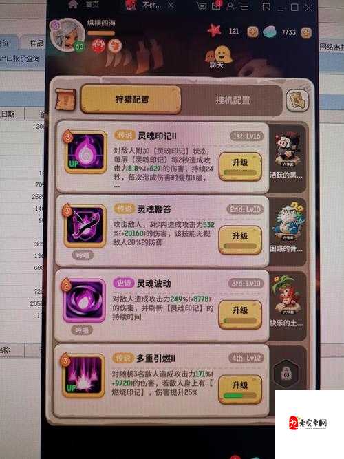 不休的乌拉拉法师怎么加点,资源管理、高效使用与最大化价值