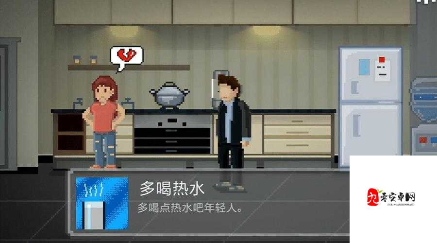 如果可以回家早一点,解锁幸福成就的秘籍