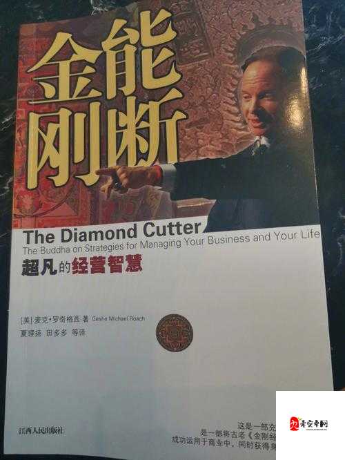 咒语力量:探索神秘语言背后的超凡能量与未知奥秘