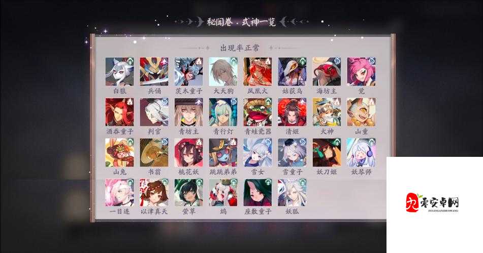 阴阳师百闻牌,解锁强力卡组搭配秘籍
