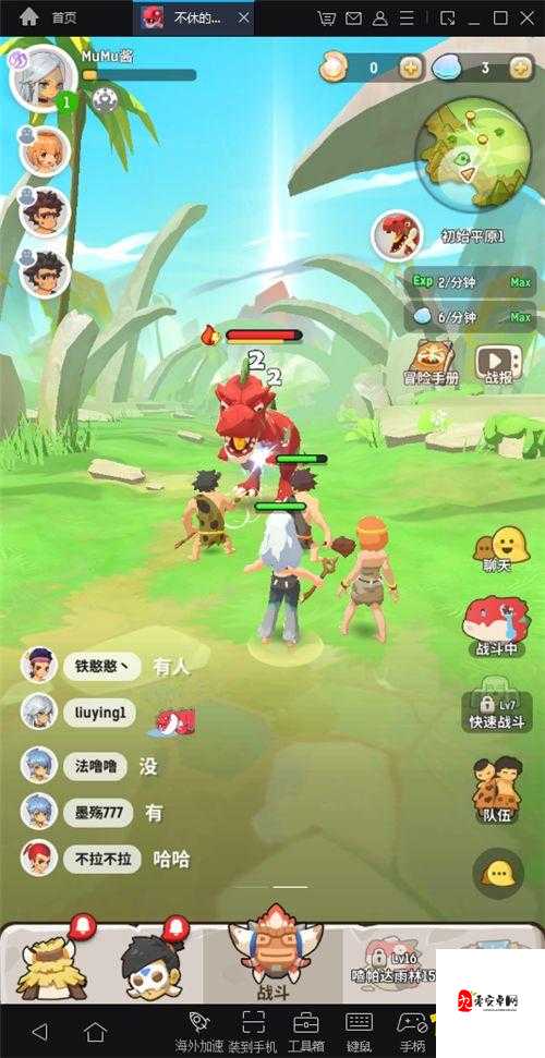 不休的乌拉拉队伍,趣味表情传递无限欢乐