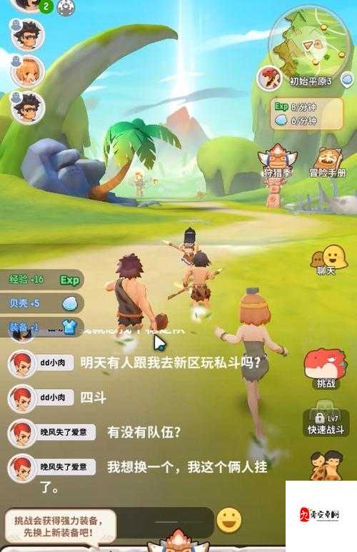 不休的乌拉拉,打造你的梦幻探险小队