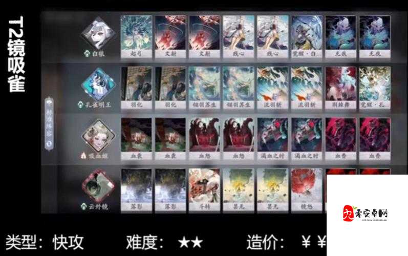 阴阳师百闻牌阵容搭配,解锁战斗新姿势