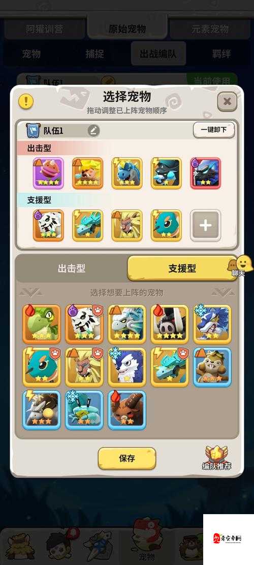 不休的乌拉拉宠物升级全攻略，解锁宠物战力新高度