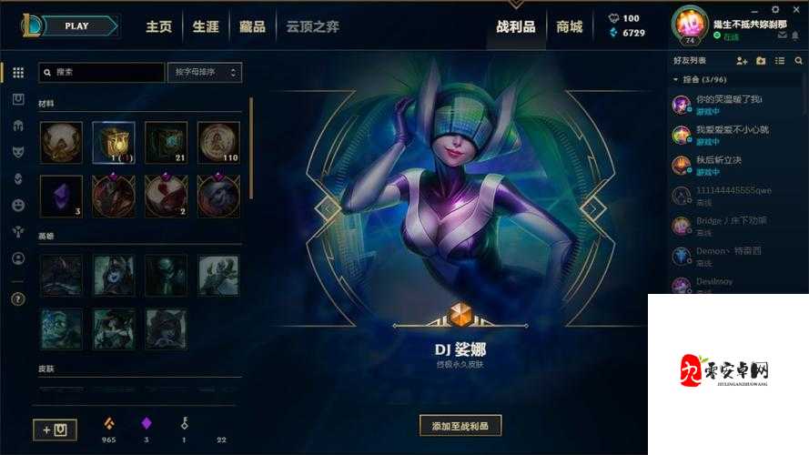 LOL10月幸运召唤师,解锁专属福利,你的游戏之旅将焕然一新!