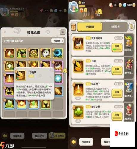 不休的乌拉拉刺客带什么玩具，资源管理的艺术