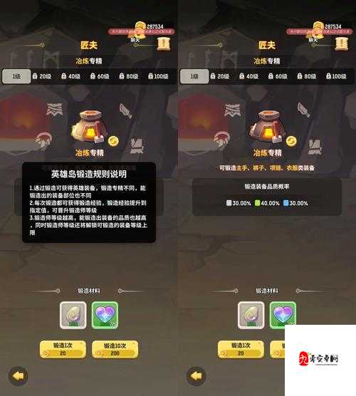 不休的乌拉拉战士加点推荐,资源管理、高效利用与最大化价值