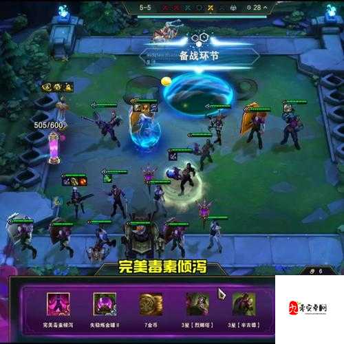 云顶之弈大嘴怎么玩,资源管理、技巧分析与价值最大化