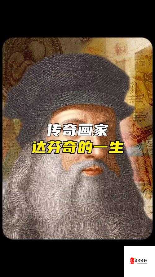 夕阳热气球,探索达芬奇必杀技在资源管理中的奥秘
