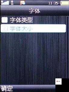 黄台免费软件 OPPO:一款集多种功能于一身的应用程序