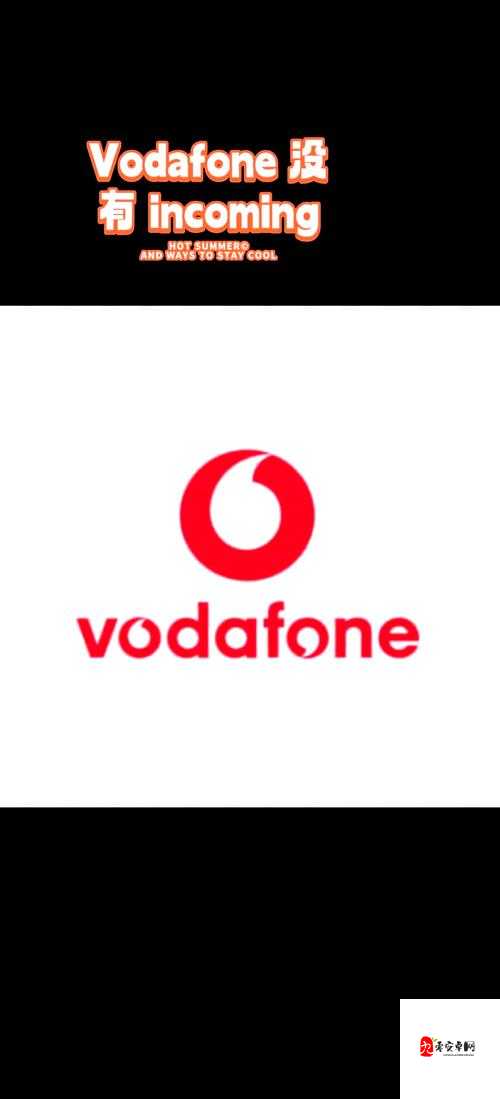 欧洲 Vodafone A18 手机,让你的沟通更自由